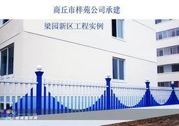 商丘艺术围栏市场定位与无忧装饰建材销售策略探析